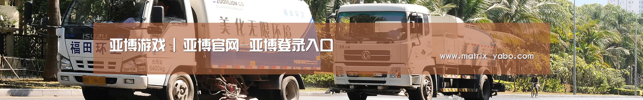 上海市案例