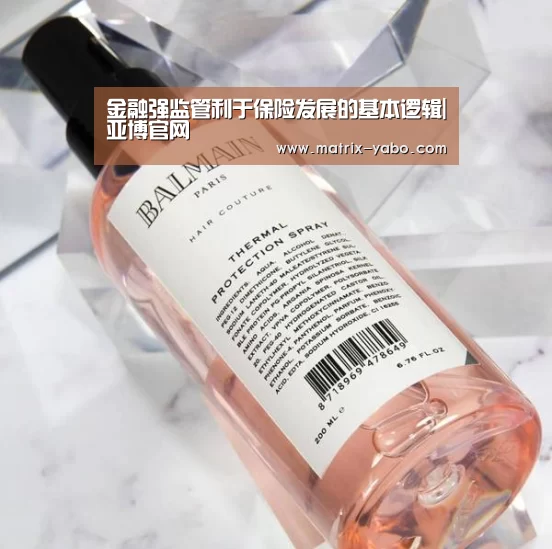 金融强监管利于保险发展的基本逻辑|亚博官网(图3) 亚博