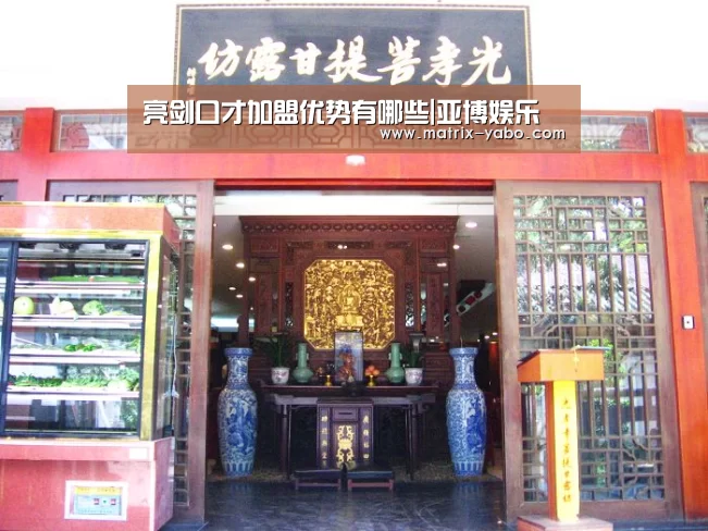 亮剑口才加盟优势有哪些|亚博娱乐