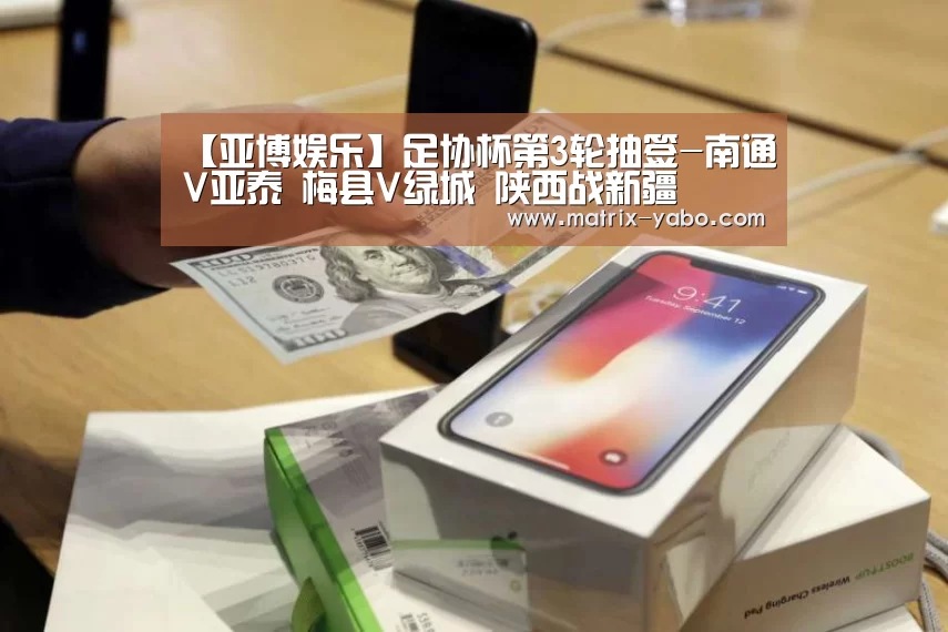 亚博娱乐
