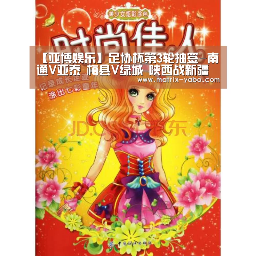 亚博娱乐