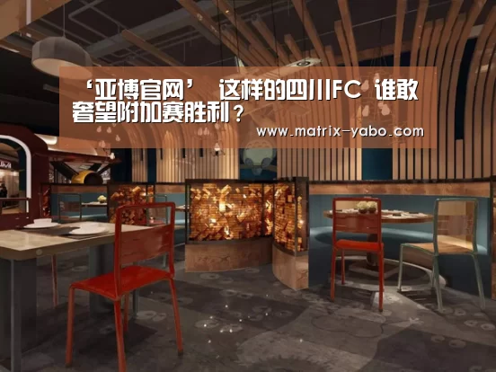 亚博官网