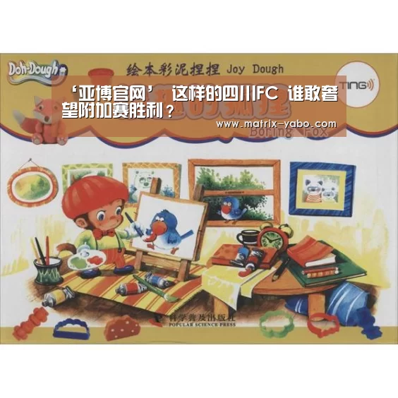 亚博官网