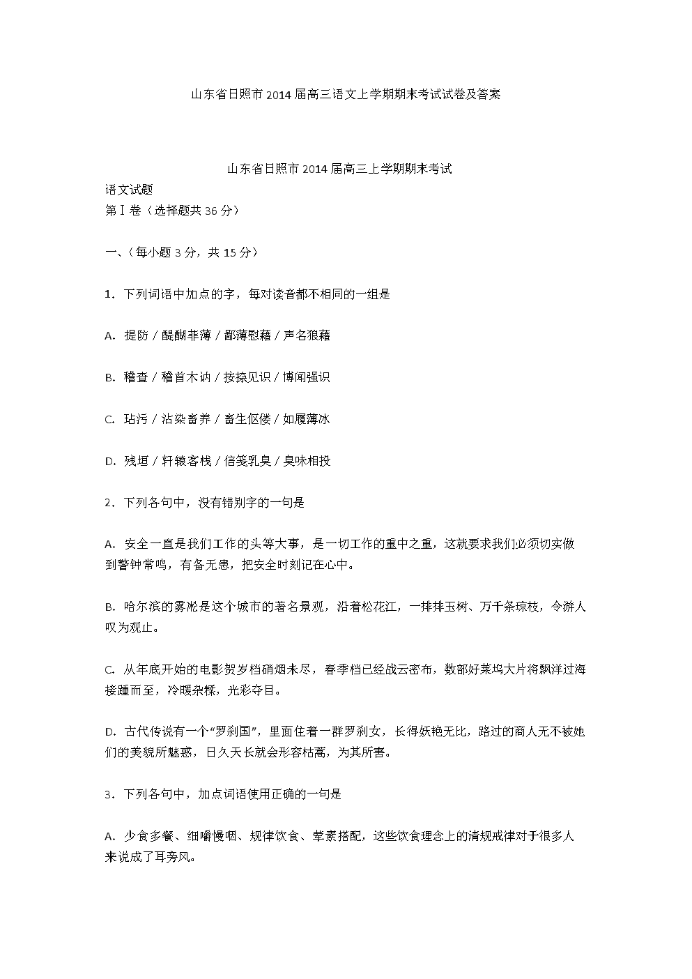 亚博平台_中秋假期全国旅游收入达435亿 80、90后已经成为旅游消费新主体(图1) 亚博平台