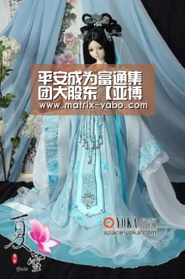 平安成为富通集团大股东【亚博官网】(图1) 亚博娱乐