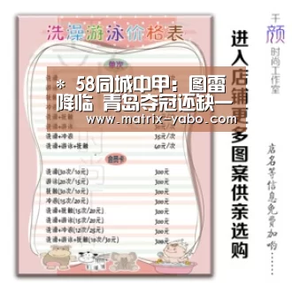 亚博官网