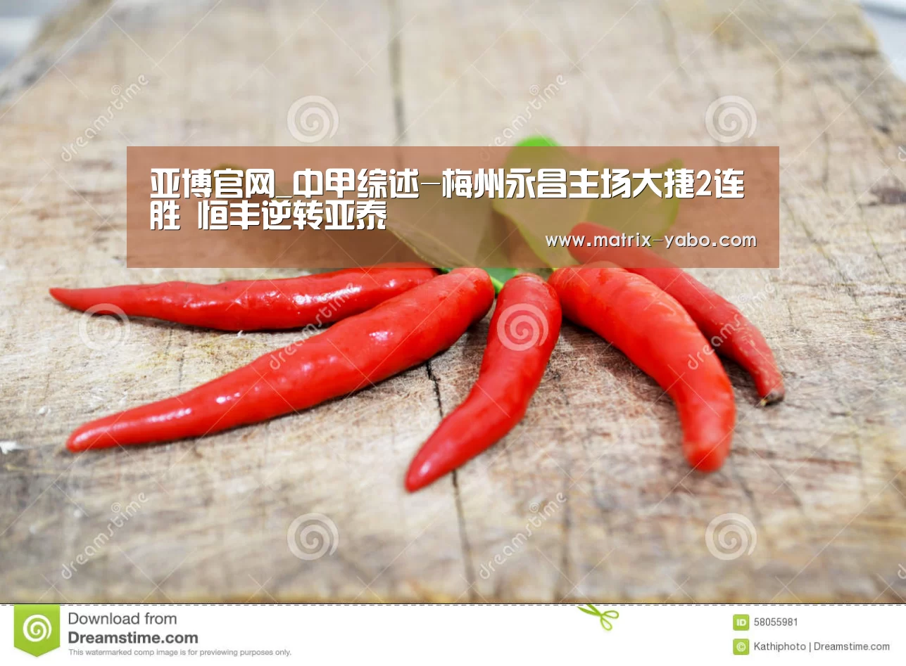 亚博