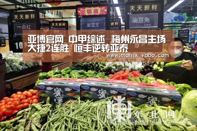 亚博